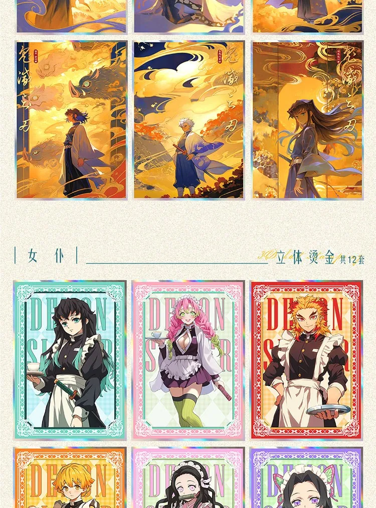 Летающая рыба Demon Slayer Kimetsu No Yaiba акриловая коллекционная цветная бумага закат Golden