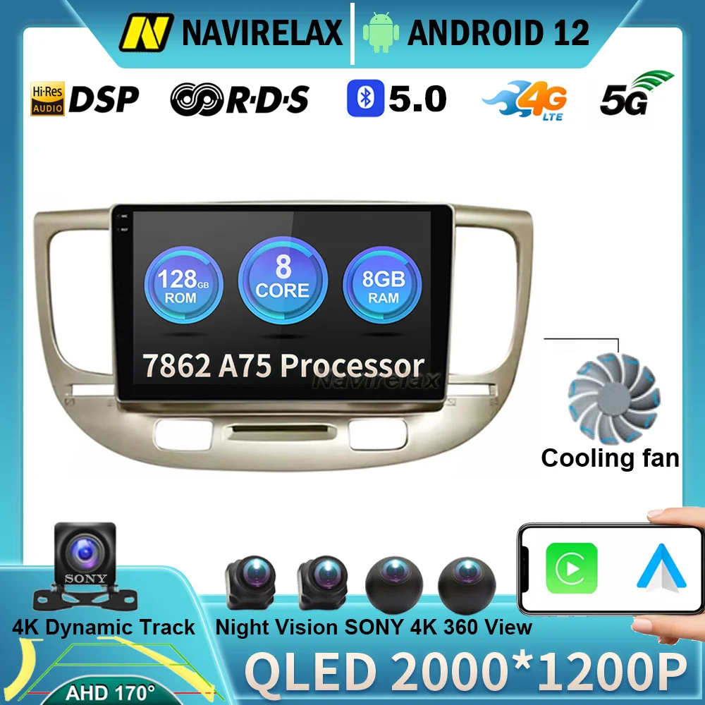 

Android 12 для Kia RIO 2 RIO2 2005 - 2011 Автомобильное видео Радио Carplay мультимедиа Blu-Ray QLED навигация GPS авто BT No 2 Din DVD Un