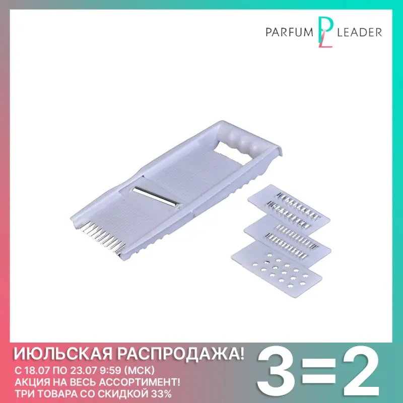 Терка Home Collection Для Корейской Моркови 2 8*10 7*25 6 см 1 шт | Дом и сад