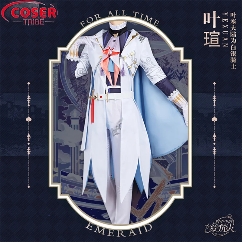 Рисунок 2 - COSER TRIBE Аниме игра на все время