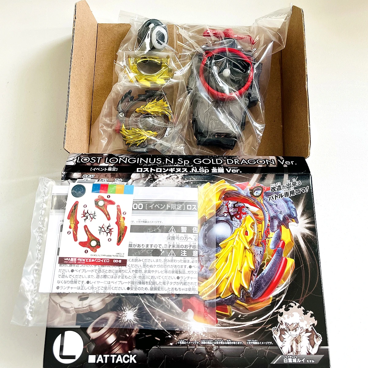 ПОДЛИННЫЕ TT BEYS B-00 Burst Battle Gold Dragon Lost Longinus .N.Sp Limited редкий новый с оригинальным