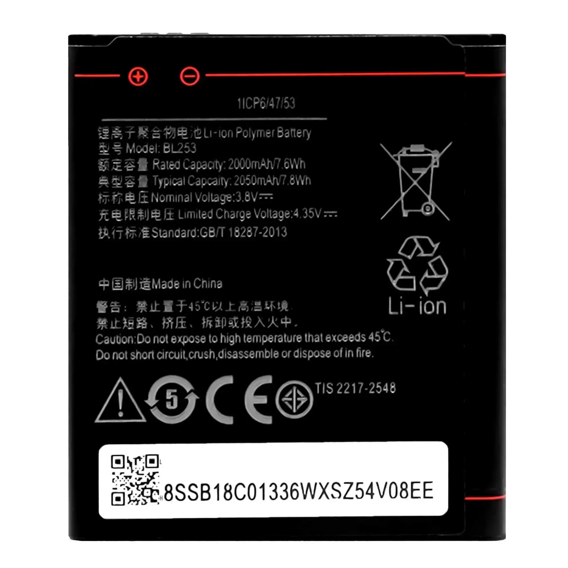 Сменная батарея для мобильного телефона Lenovo A1000 A2010 A2010-a BL253 новые встроенные
