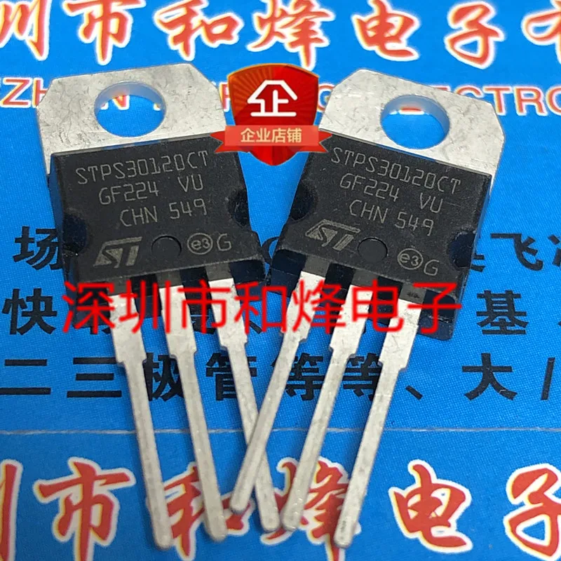 

5 pieces STPS30120CT TO-220 120V 30A