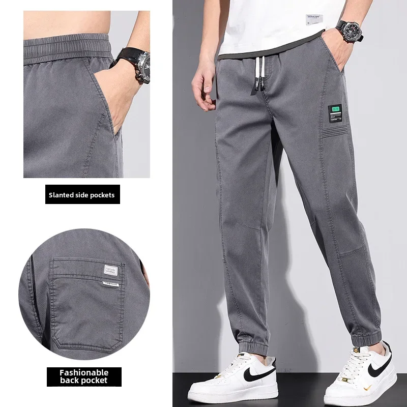 Брюки мужские охлаждающие повседневные тонкие спортивные штаны с эластичным