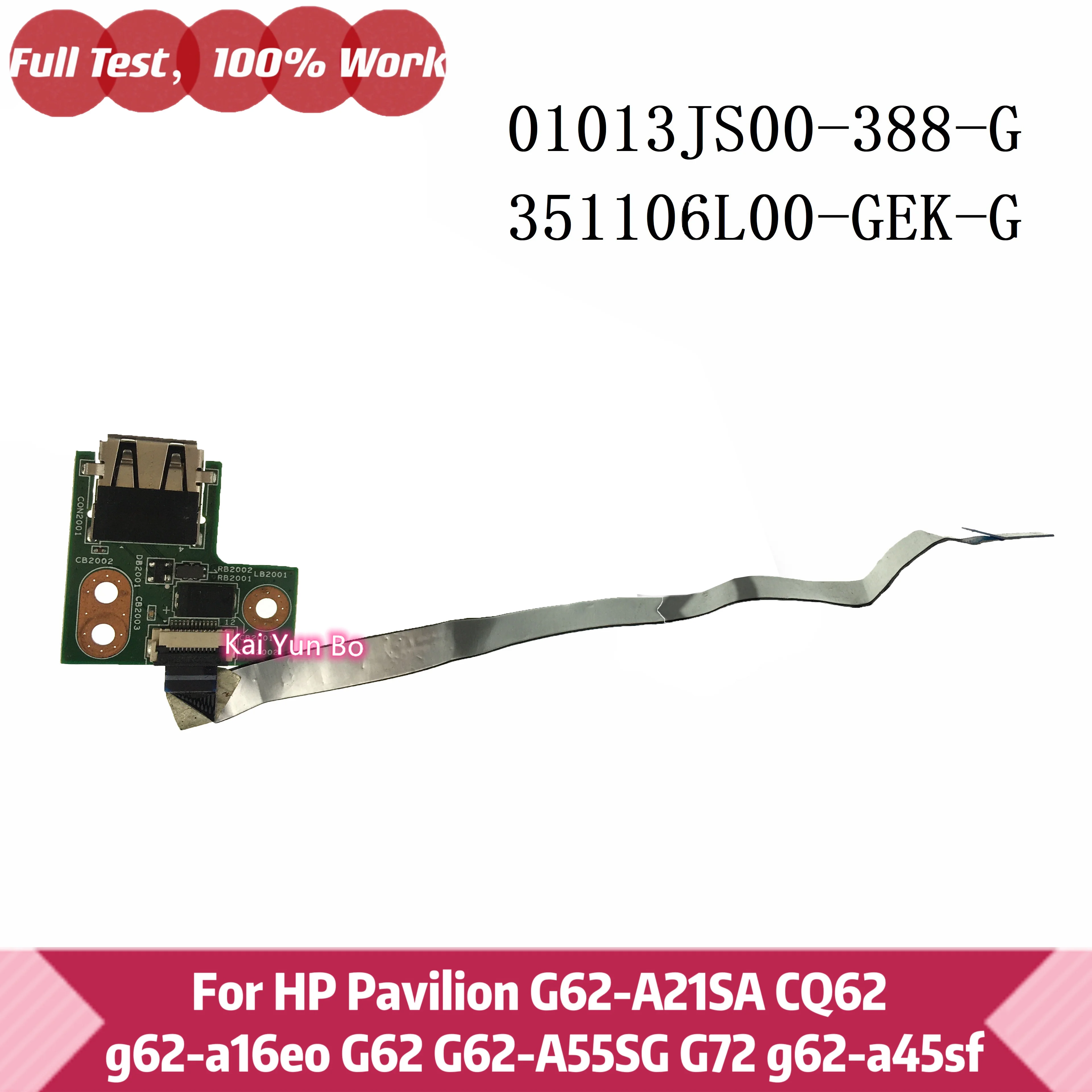USB-плата для ноутбука HP Pavilion G62-A21SA CQ62 g62-a16eo G62 G62-A55SG G72 g62-a45sf с кабелем 01013JS00-388-G 351106L00-GEK-G