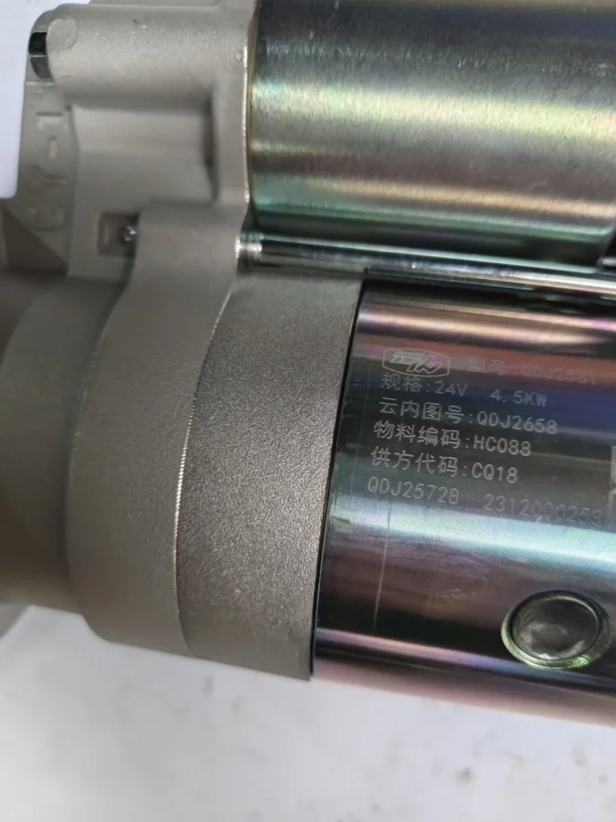 Механический двигатель с внутренней мощностью Cloud QDJ258Y оригинальная деталь 24 В