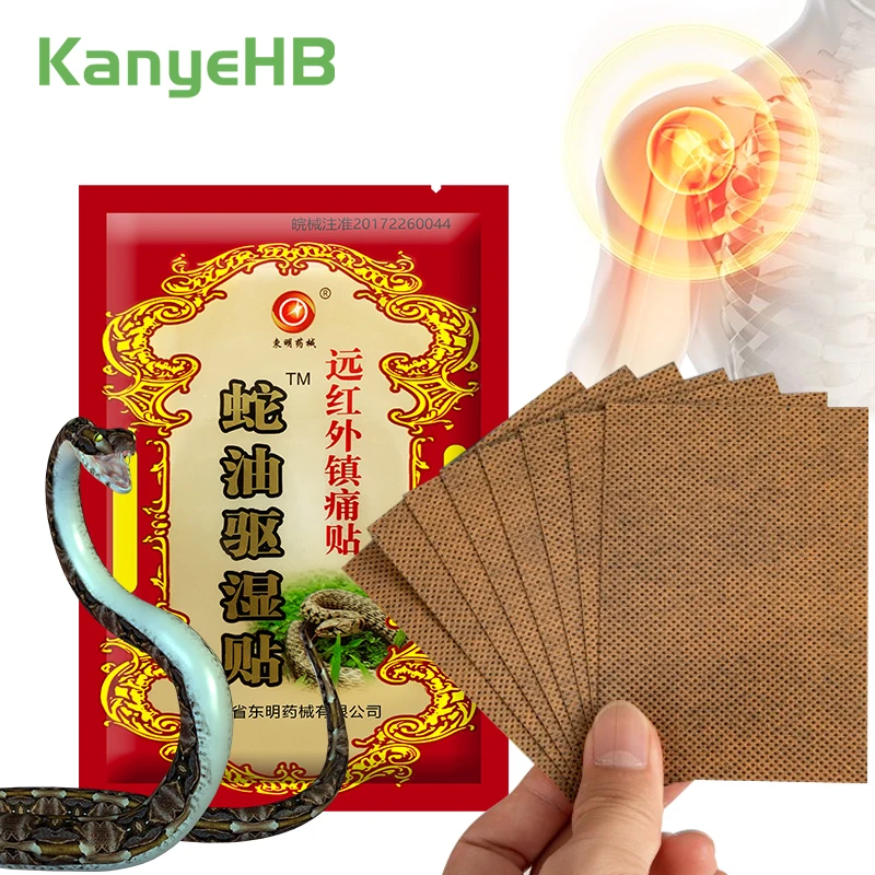

8pcs/bag Chinese Herbal Medical Plaster Snake Oil Pain Relief Patches Back Neck Knee Arthritis Orthopedic Joints Sticker H094