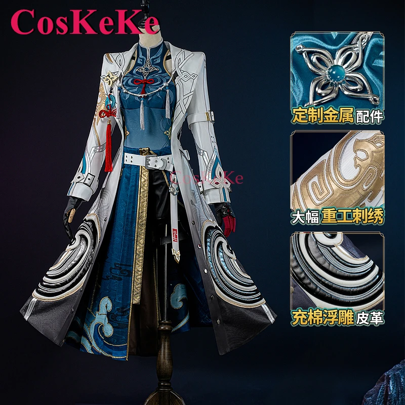 CosKeKe Feixiao Косплей Игра Honkai: Star Rail Костюм Великолепная Милая Униформа Наряд