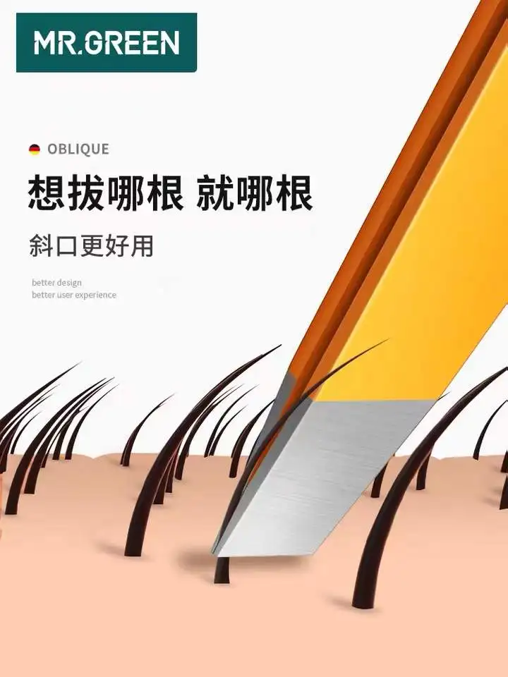 1 шт. щипцы для бровей из нержавеющей стали | Красота и здоровье