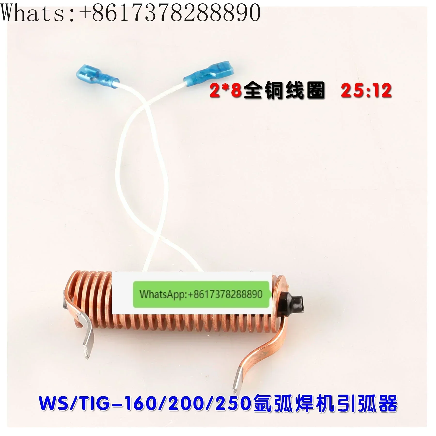 Фото Сварочный аппарат TIG WS/TIG-160/200/250, воспламенитель дуги, 2*8 полностью медная катушка, высокочастотная сопряжная катушка №2