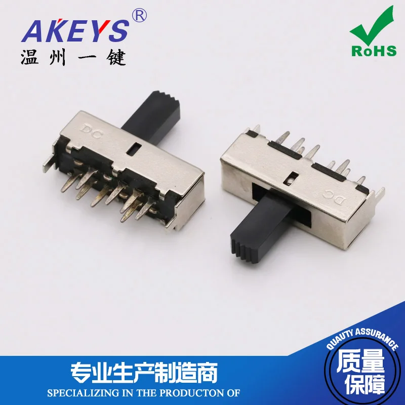 10 шт. SS-23F07 2P3T 3-ступенчатый 2-фиксированный штифт 8-контактный вертикальный