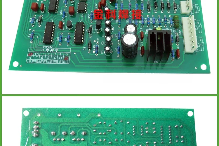 HG-NBC-2 управляемая основная плата сварочного аппарата NBC-250/300/350/500E с газовым