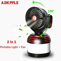 2 in 1 led camping tent light with usb rechargeablen fan outdoor emergency lamp for hiking camping market booth fan light