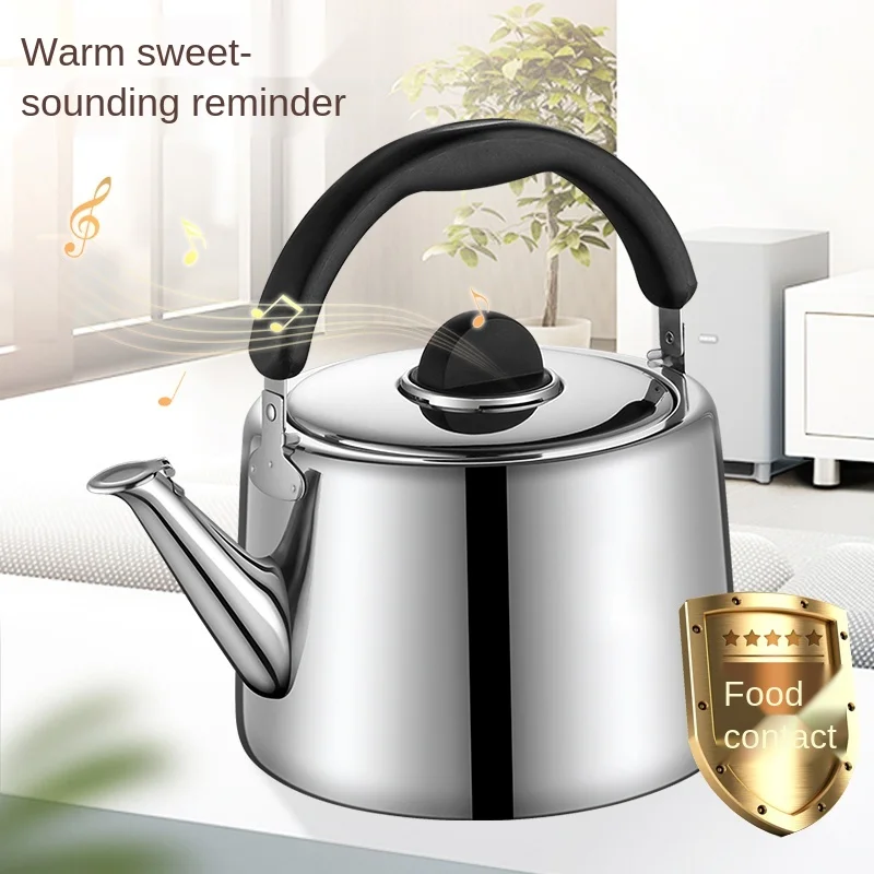 

Чайник из нержавеющей стали, утолщенный звуковой чайник, газовый чайник, универсальный бытовой чайник большой емкости