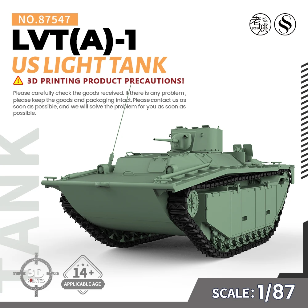 SSMODEL 547 V1.9 1/87 Модельный комплект США LVT(A)-1 Танк-амфибия аллигатора времен Второй