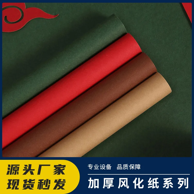 

Fenghua Paper Waterproof Art Paper Wrapped In Christmas Green Kraft Paper Tear-Resistant Wrapping Paper Thickened Flower Packagi