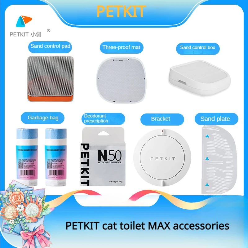 

PETKIT Smart Litter Box Accessories Deodorization N50 Sand Control Pad Sand Dumping Plate Garbage Bags Cat Sandbox Supplies