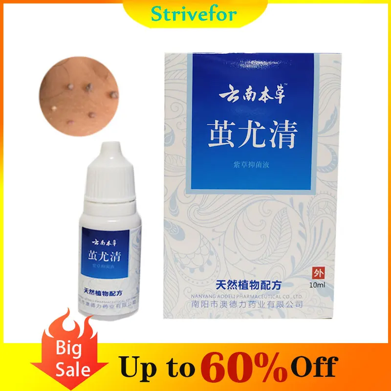 

1pc Wart Treatment Liquid Warts Remover Antibacterial Ointment Skin Tag Remover Herbal Extract Corn Plaster Warts Ointment E0008