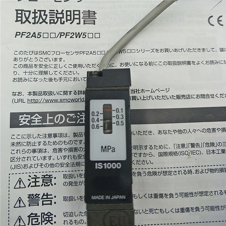 Датчик давления IS1000