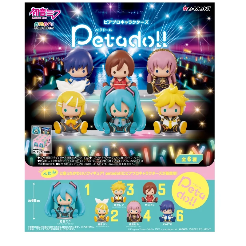 Фото В наличии Rement Hatsune Miku Petadoll Piapro Персонажи играют миниатюрные модели сцен №1