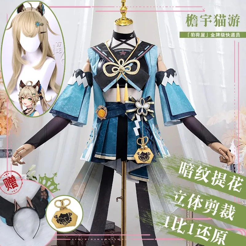 

[XS-XXL] Genshin Impact Cosplay Kirara Costume Wigs Game Suit Sweet Lovely Uniform Dress Halloween Party Outfit Women New 2023