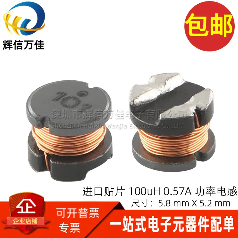 

10PCS/ 74477420 SMD Wound Power Inductor CD54-101 100UH 0.68A 5.8X5.2X4.5MM