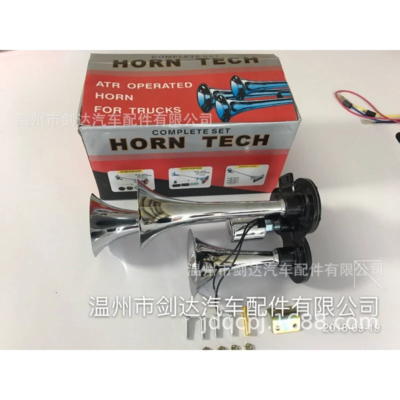 

Three-Tube Metal Electronic Control Air Horn，12V/24VTruck Car Horn