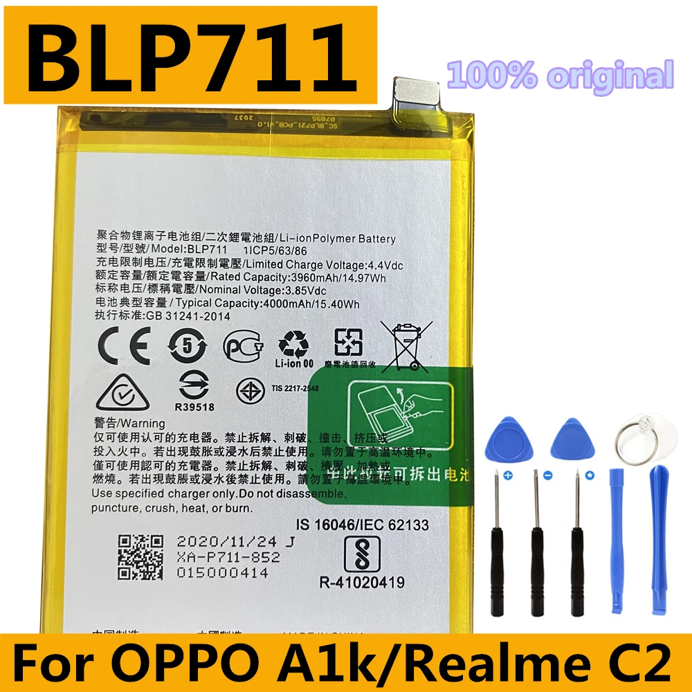 

Аккумулятор BLP721 BLP723 BLP731 BLP741 BLP683 BLP777 BLP799 для Oppo Realme 5 5i C2 X Q X2 A7X 2Pro X50 Pro X7Pro X3Pro A5 A9 2020