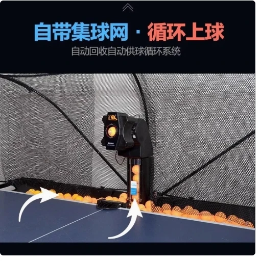 Робот Huipang S8-PRO для настольного тенниса/ Полностью автоматический