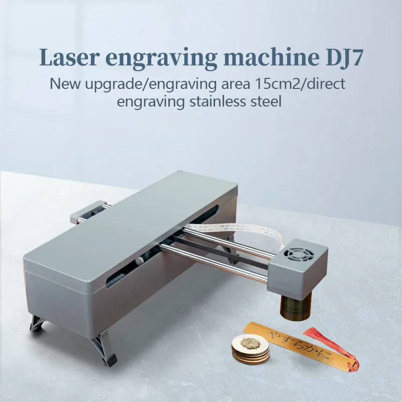 New DJ7 15W Laser Engraving Machine Micro Small Mini Marking Machine Can cut woodboard paper sheet leather