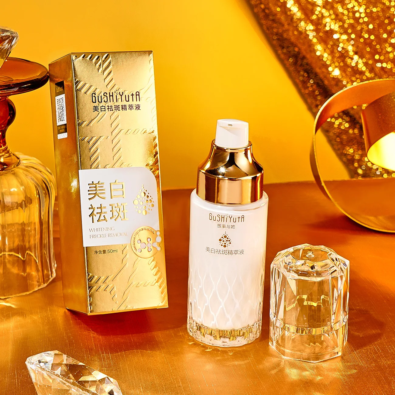 GuSHiYutA Белая эссенция для удаления веснушек увлажняющая отбеливающая уход за