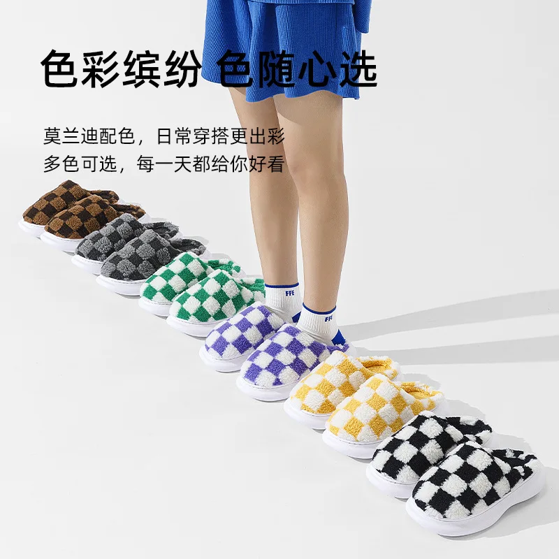 Women's Fashion Checkerboard Slippers Winter With Plush Cotton Drag Men's Non-Slip Thick Sole Indoor Slippers
