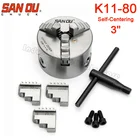 Токарный патрон sanou K11-80, Самоцентрирующийся металлический патрон 80 мм 3 дюйма, реверсивная закаленная сталь