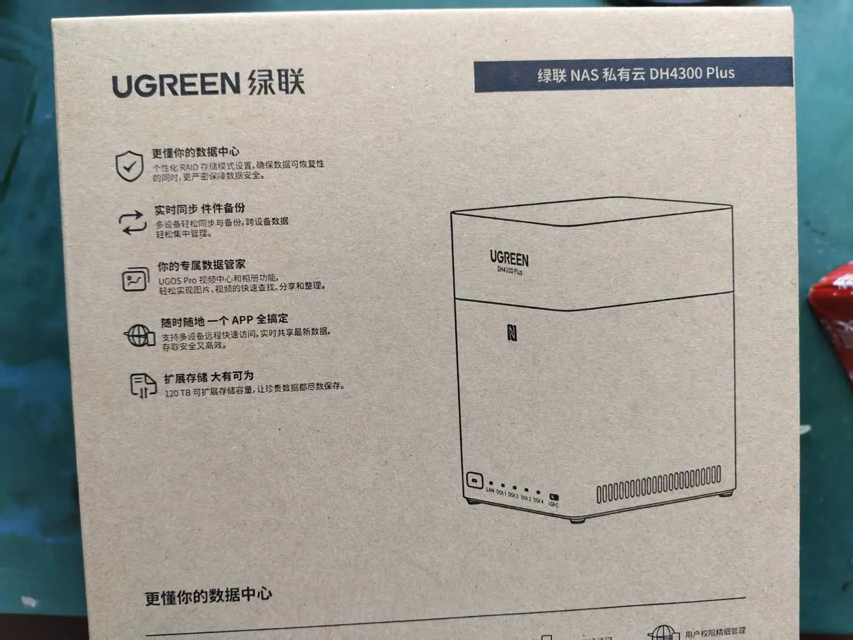 Фото DH4300 Plus UGREEN 4-дисковый настольный NAS с поддержкой до 120 ТБ, 8 ГБ LPDDR4X ОЗУ, 2.5GbE, 4K, сетевое хранилище №1