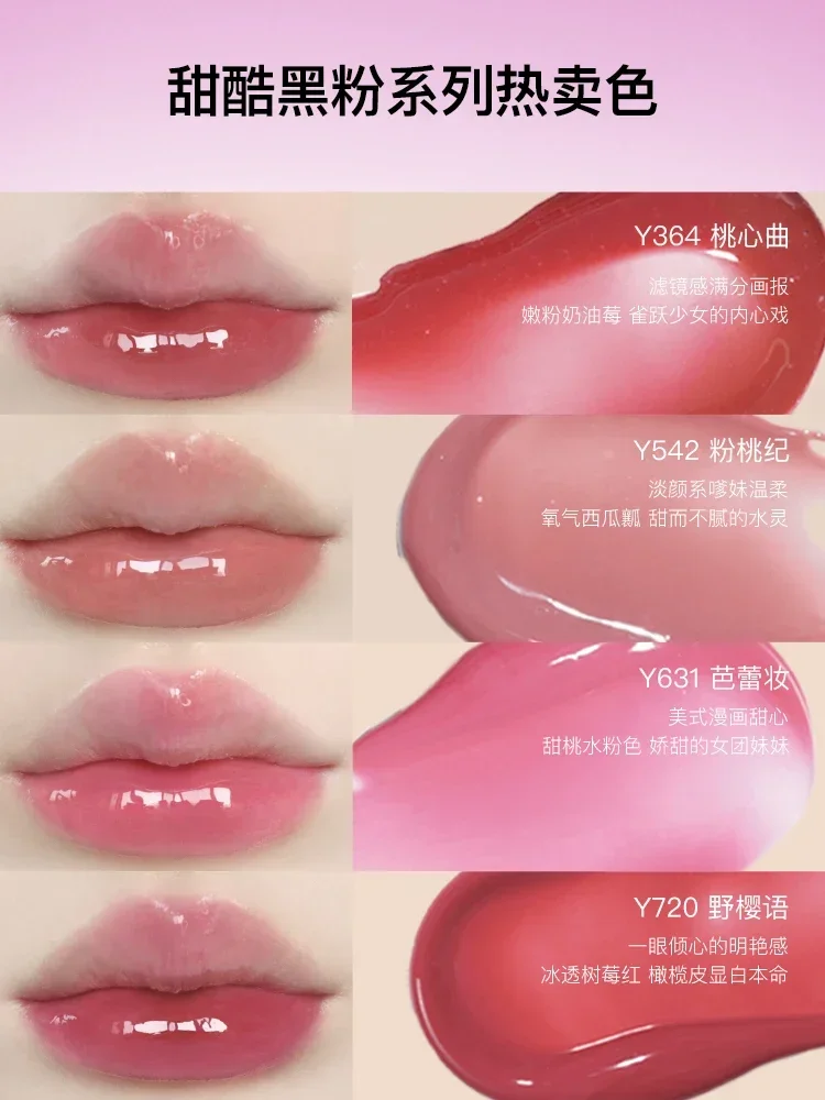 Uue Blue Way&ampExplore Sweet Mirror Water Gloss Увлажняющая глазурь для губ Макияж Стойкая косметика