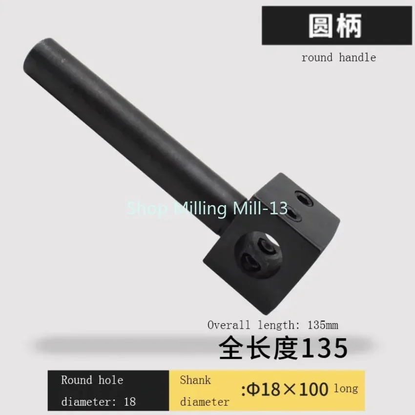 1 шт. удлинитель головки резака Эксцентриковая Расточная машина обработка