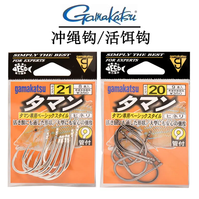 Gamakatsu deep-sea pipe pays Gamakatsu deep-sea fishing for Okinawa hook, grouper hook, bottom release hook.