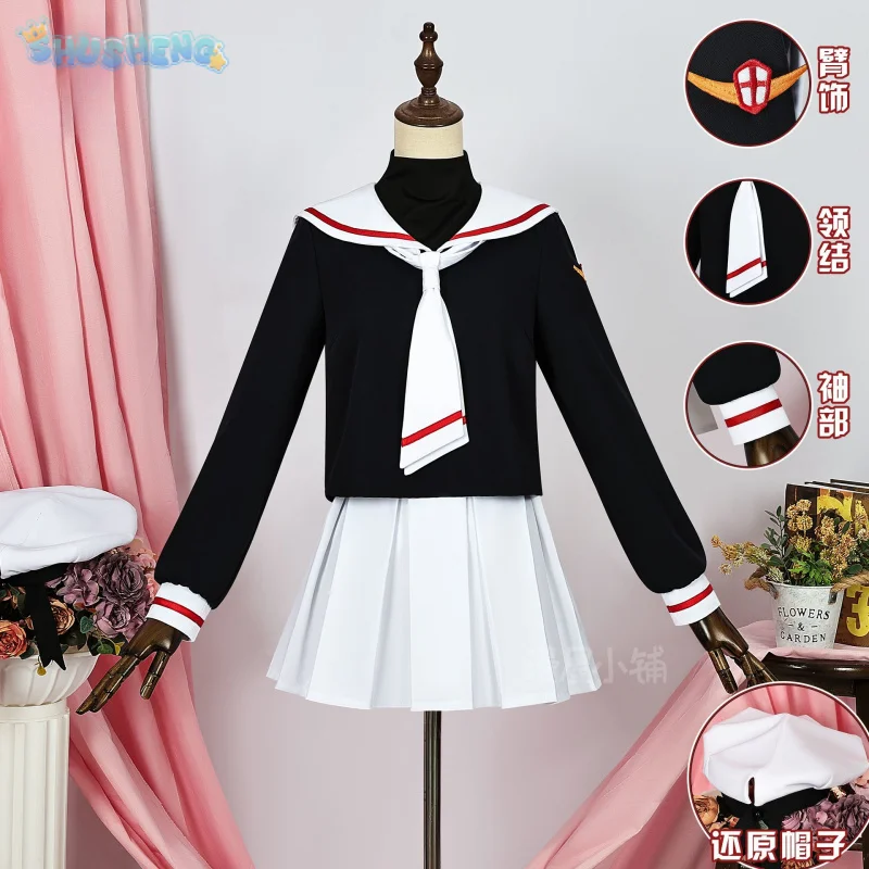Фото Daidouji Tomoyo Cardcaptor Sakura CCS Косплей Костюм Хэллоуин вечерние Топ юбка женское платье JK комплект милая униформа моряка кампуса №1