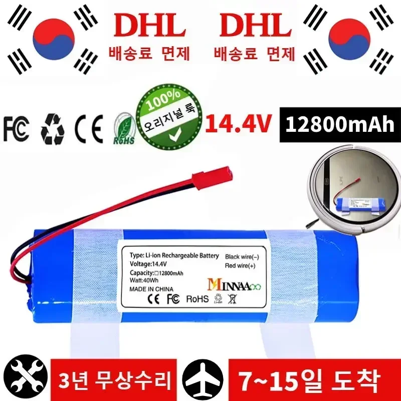 

14.8V Battery 12800mAh Good Quality Lithium Battery for ILIFE V5 V5s V50 V3 plus v3s Robot Vacuum Cleaner ilife v5s pro battery