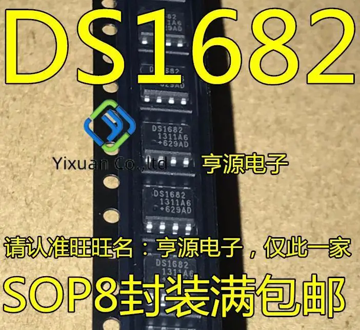 10pcs original new DS1682 DS1682S DS1682S+TR SOP8 real-time clock