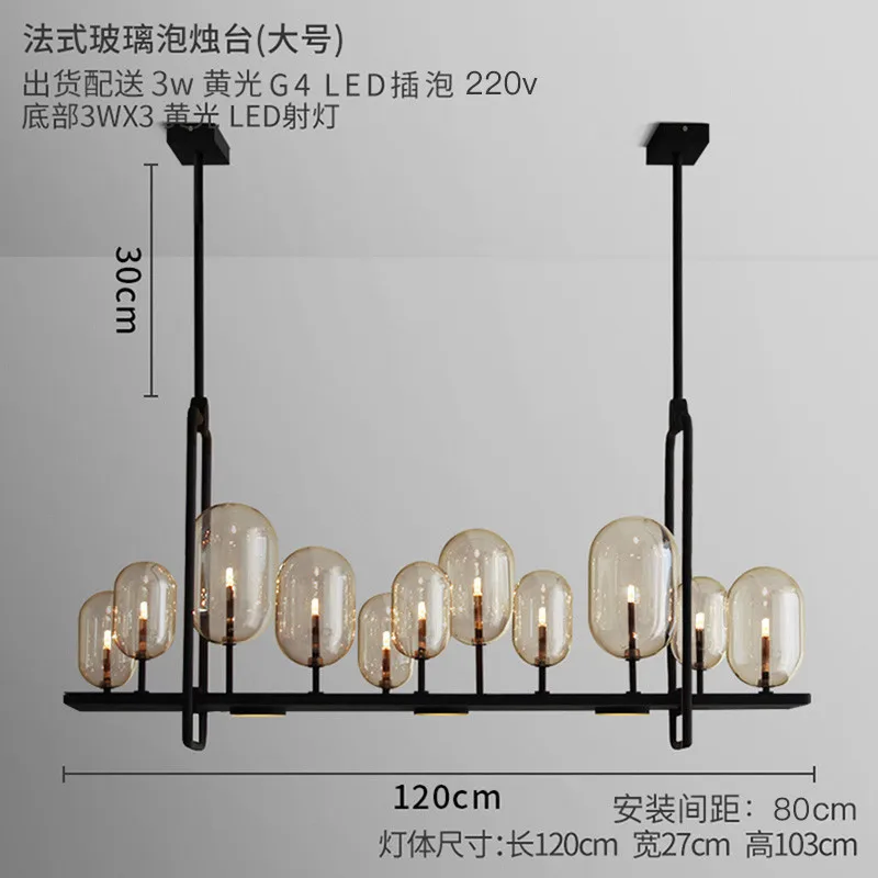 

Подвесная стеклянная лампа LZPZ RUI