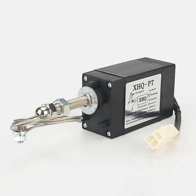 3x HQ-PT отключение питания вытяжной тип двигателя аксессуар стопорный соленоид (12 В