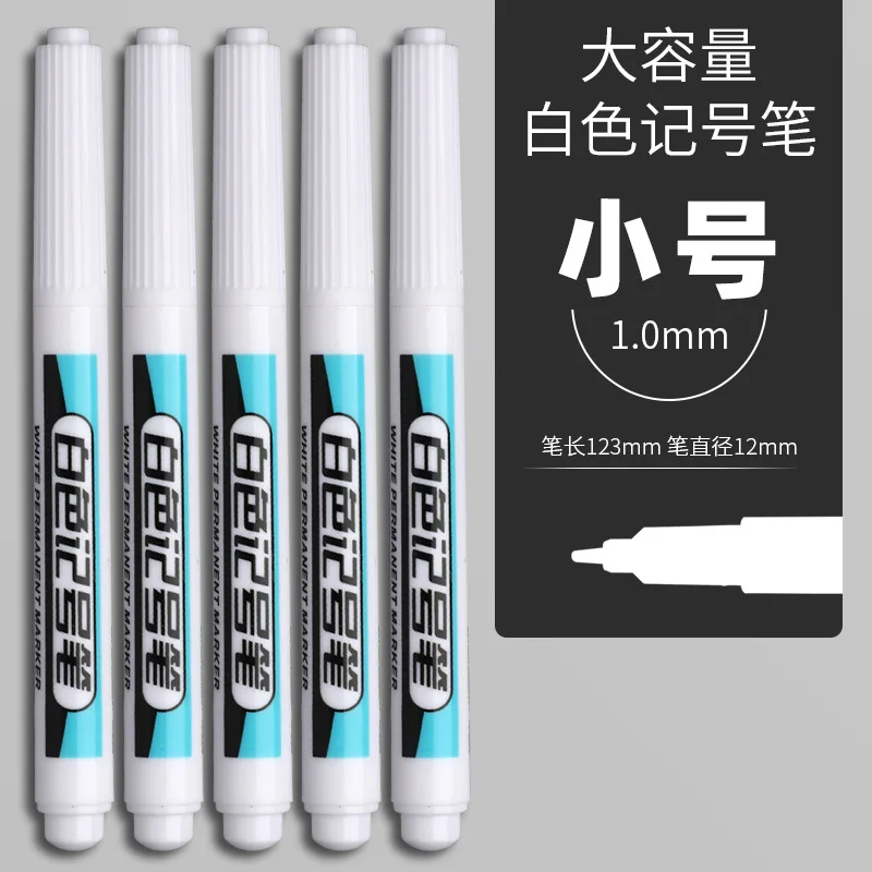 

Масляный белый маркер 0.7 мм, 1 мм, 2.5 мм