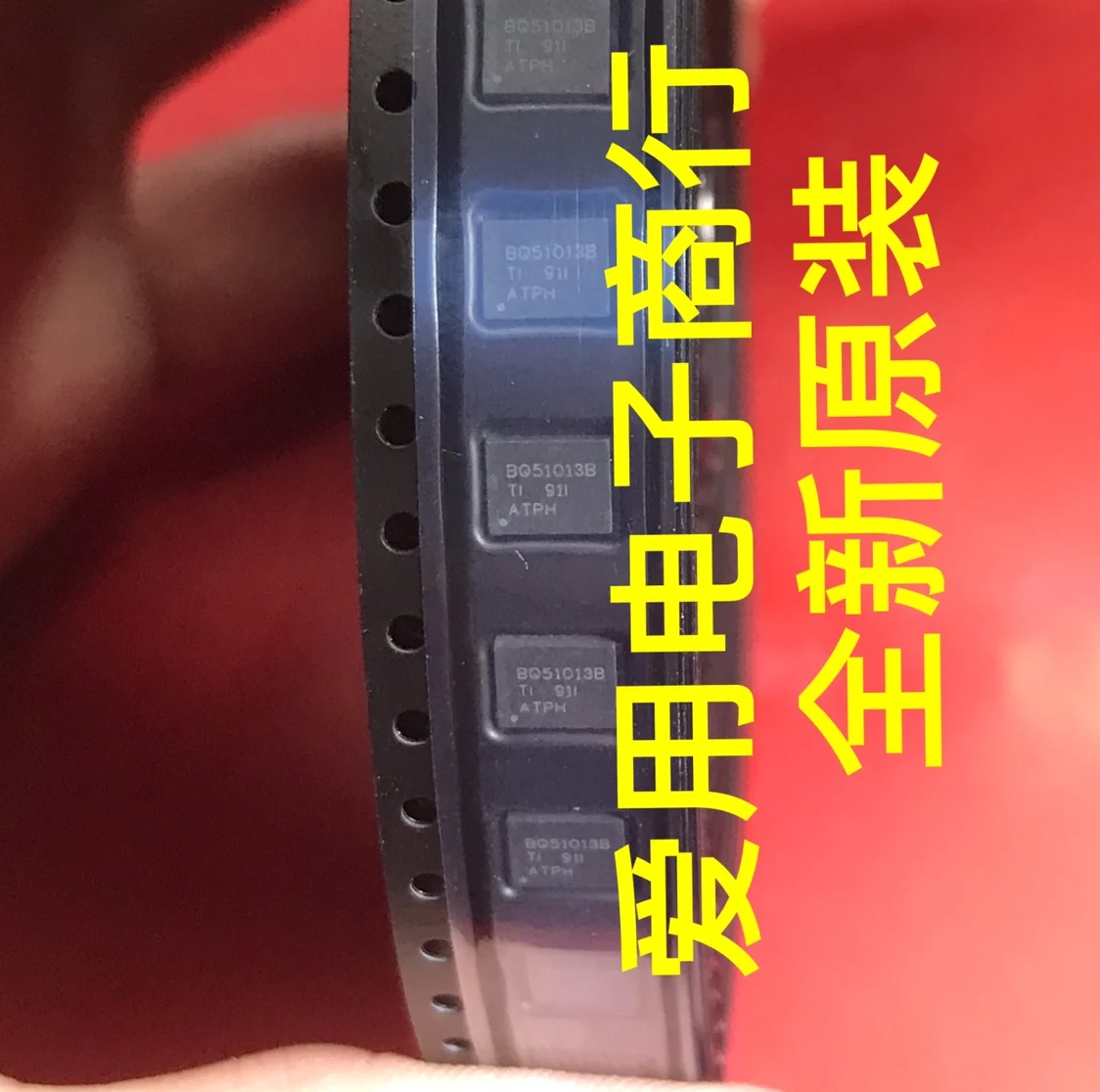 

Бесплатная доставка, BQ51013, BQ51013BRHLR, BQ51013B, QFN20 /IC, 10 шт.