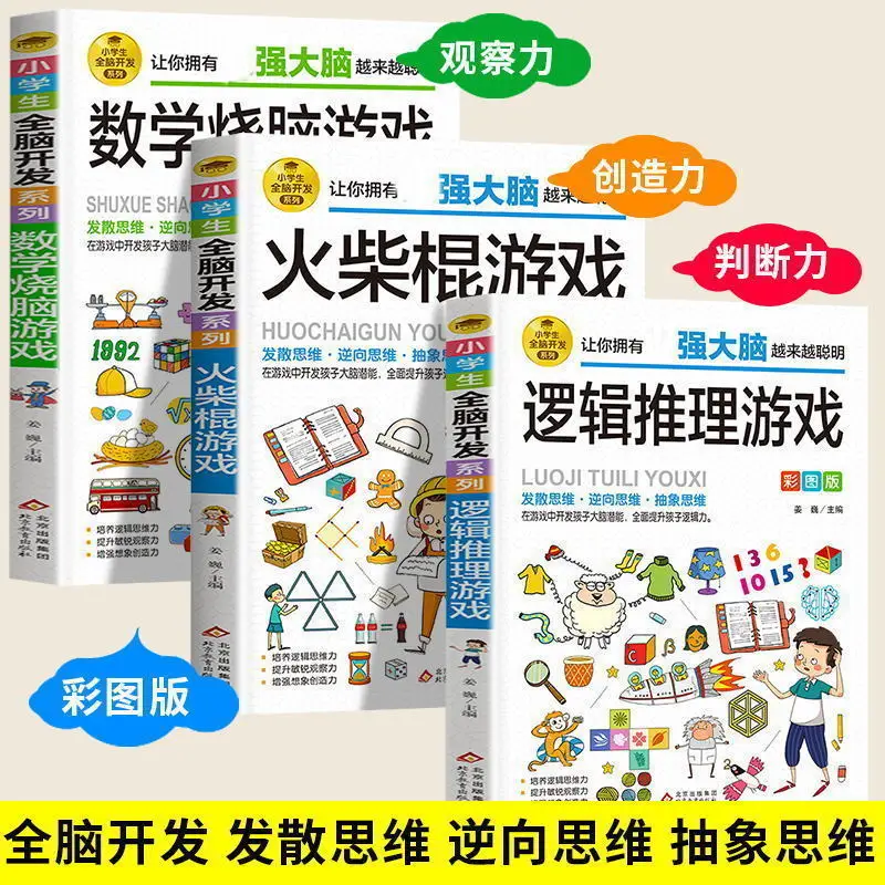 Развивающая серия для учеников