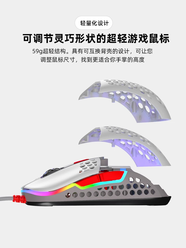 Проводная игровая мышь Xtrfy M42, легкая 3389 профессиональная сменная эргономичная мышь CSGO FPS для самостоятельной сборки