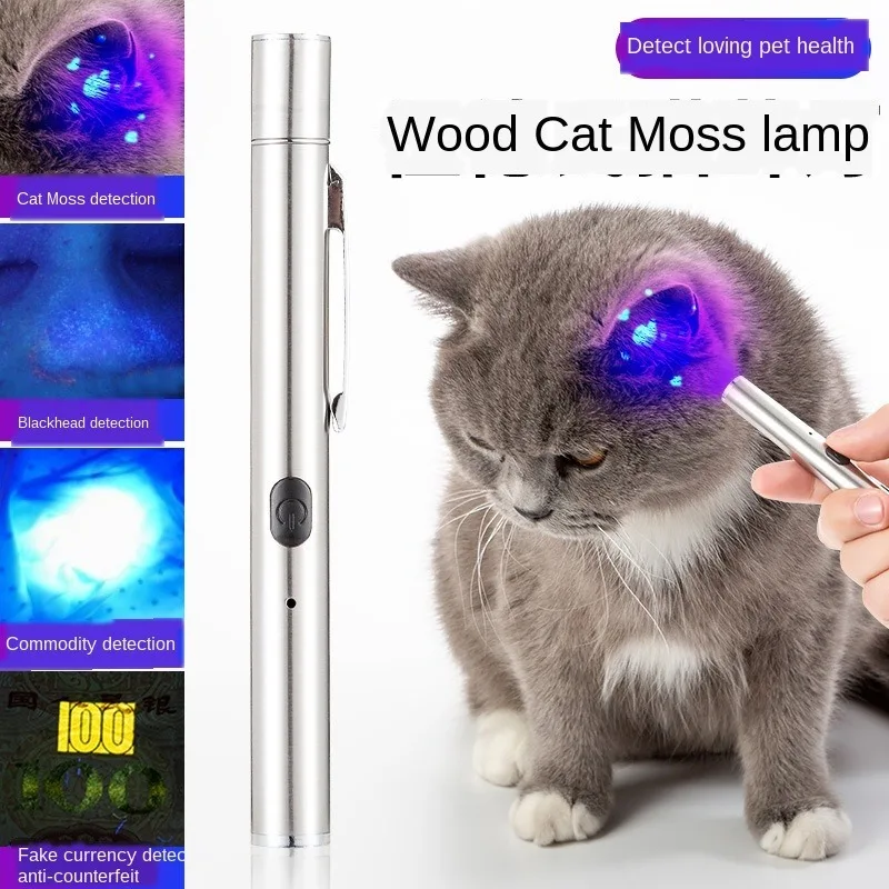 Cat Dog Moss Light Pet Fungus Detection Usb Lamp Outside The Pet Skin Disease 365UV Black Mirror UV Detection Lamp