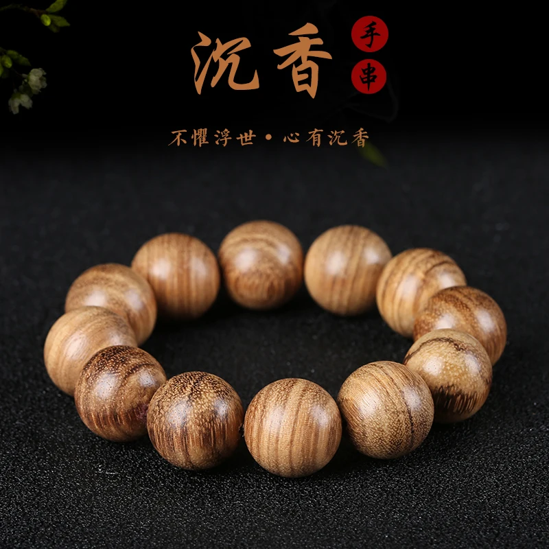 

Authentic Vietnam Nha Trang Old Materials High Oil Agarwood Bracelet Submerged Buddha Beads Bracelet Fidelity Natural Log