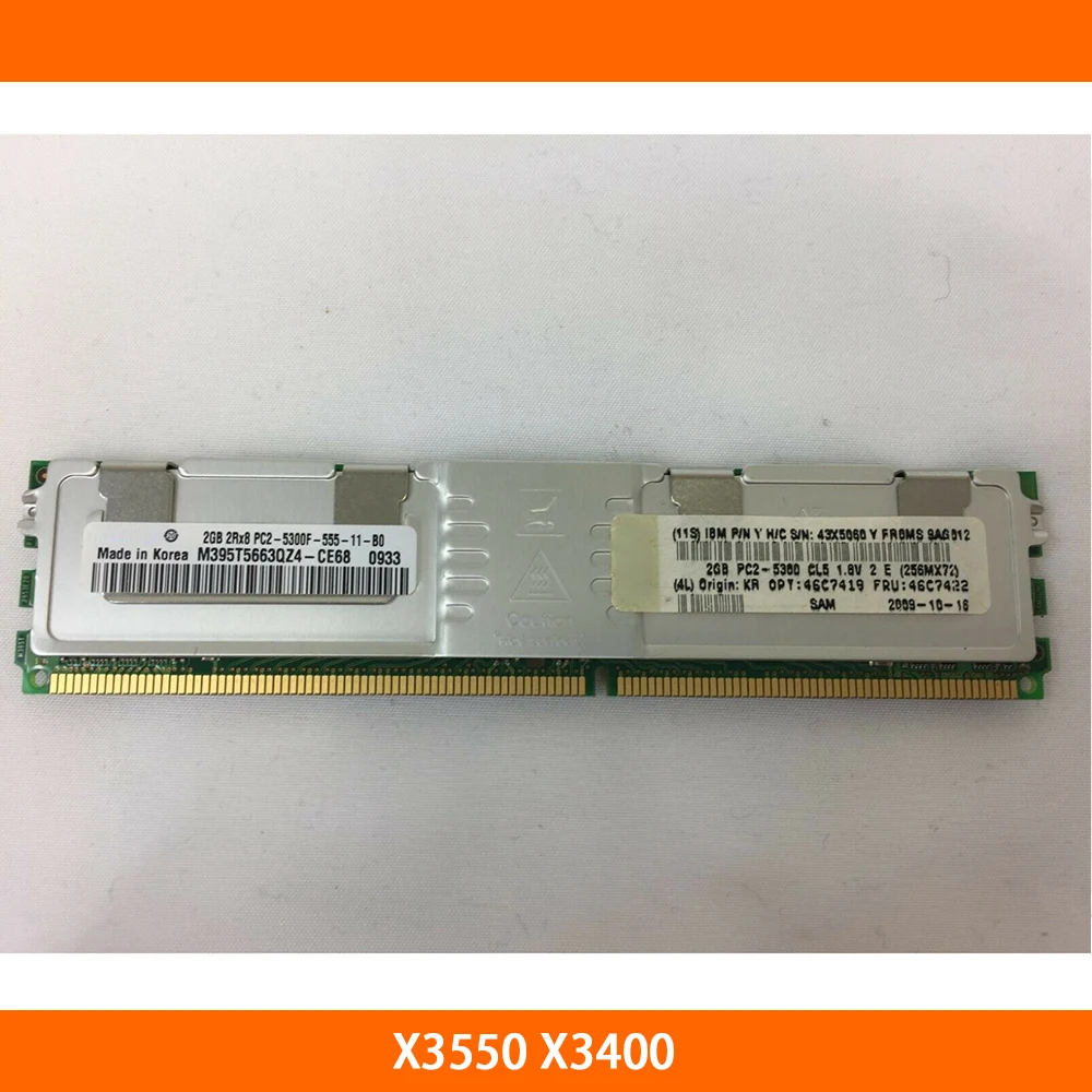 Server Memory For IBM X3550 X3400 46C7422 43X5060 46C7419 2G DDR2 667 FB-DIMM Fully Tested