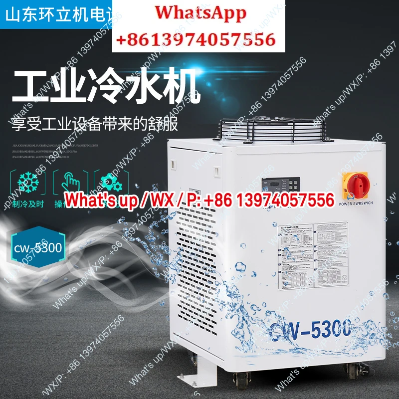 Фото Промышленный чиллер CW3000, холодильник с постоянной температурой CW5200, универсальный водяной бак для гравировального шпинделя 5000, для резки №2